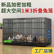 兔子笼子室内用养兔专用大号豚鼠猪笼自动清粪宠物兔窝兔笼