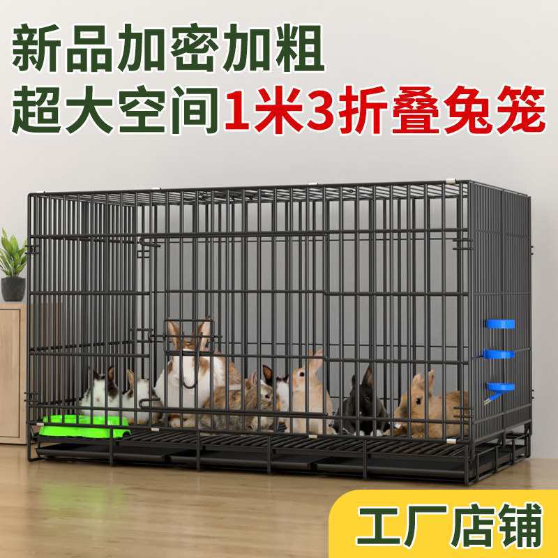 兔子笼子室内用养兔专用大号豚鼠猪笼自动清粪宠物兔窝兔笼