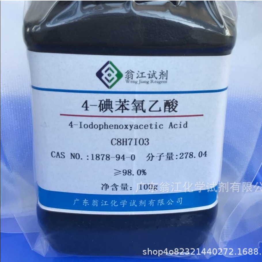 翁江试剂：4-碘苯氧乙酸| 1878-94-0|≥98.0%|5g-500g P固体