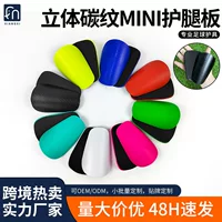 Трансграничные очень маленькие футбольные щитки для голени Mini Master Macaron, вставная доска для взрослых и детей, профессиональные накладки на икры