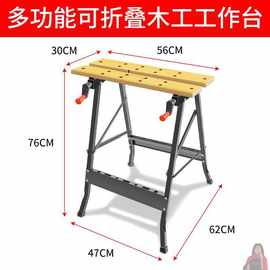 折叠木工工作台锯台多功能手工工具推台倒装锯便携台锯小型操作台