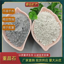 其他非金属;沙石砾石;氧化铁红