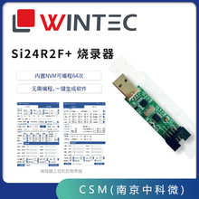 Si24R2F+ | 2.4GΰlNVMԴRFID+12dBm