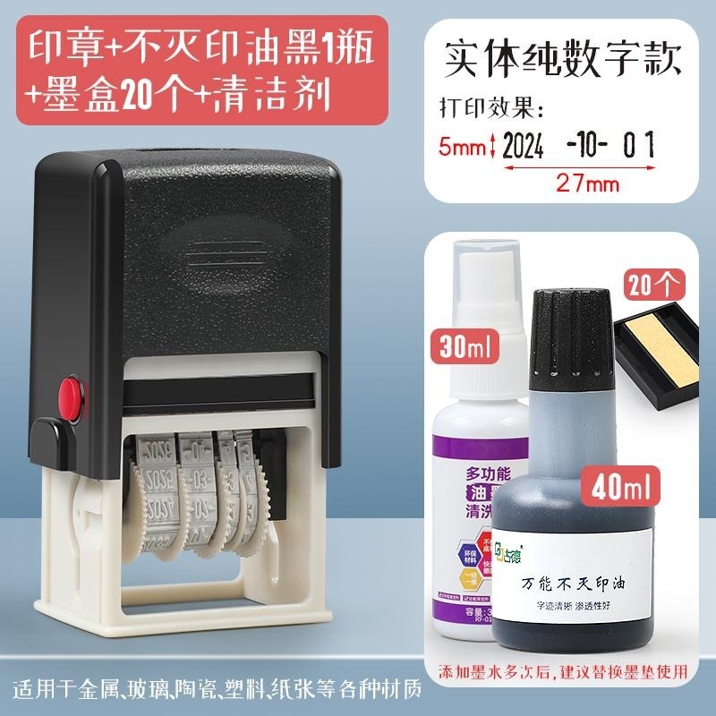 グッド手動マーキングマシン生産日印器スプレーマシンは小型で生産日章を持っています。|undefined