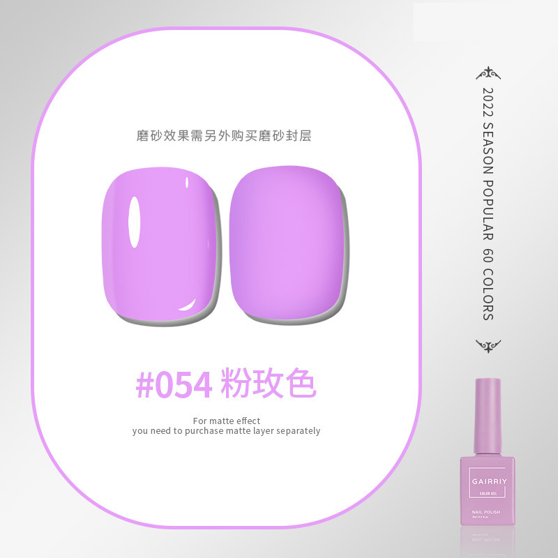 Esmalte de uñas pegamento nuevo esmalte de uñas cereza desnuda color popular salón de belleza especial fototerapia pegamento ventas directas de fábrica