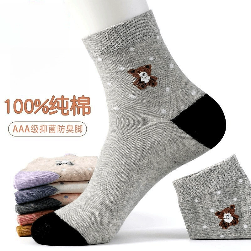 Женские хлопчатобумажные носки дети осенние и зимние хлопковые носки высокого класса повседневные хлопковые дезодорирующие носки обычные спортивные женские носки