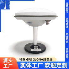 ����Ģ���^GNSS��ϵ�y���Üy���쾀�߾���RTK�w������GPSȫ�l