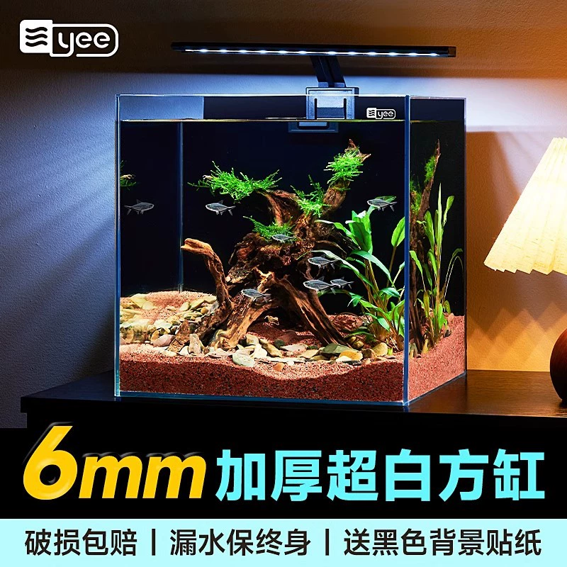 Yee аквариум ультра-белый стеклянный голый цилиндр гостиная небольшой настольный экологический квадратный цилиндр водная трава ландшафта декоративная рыба черепаха аквариум