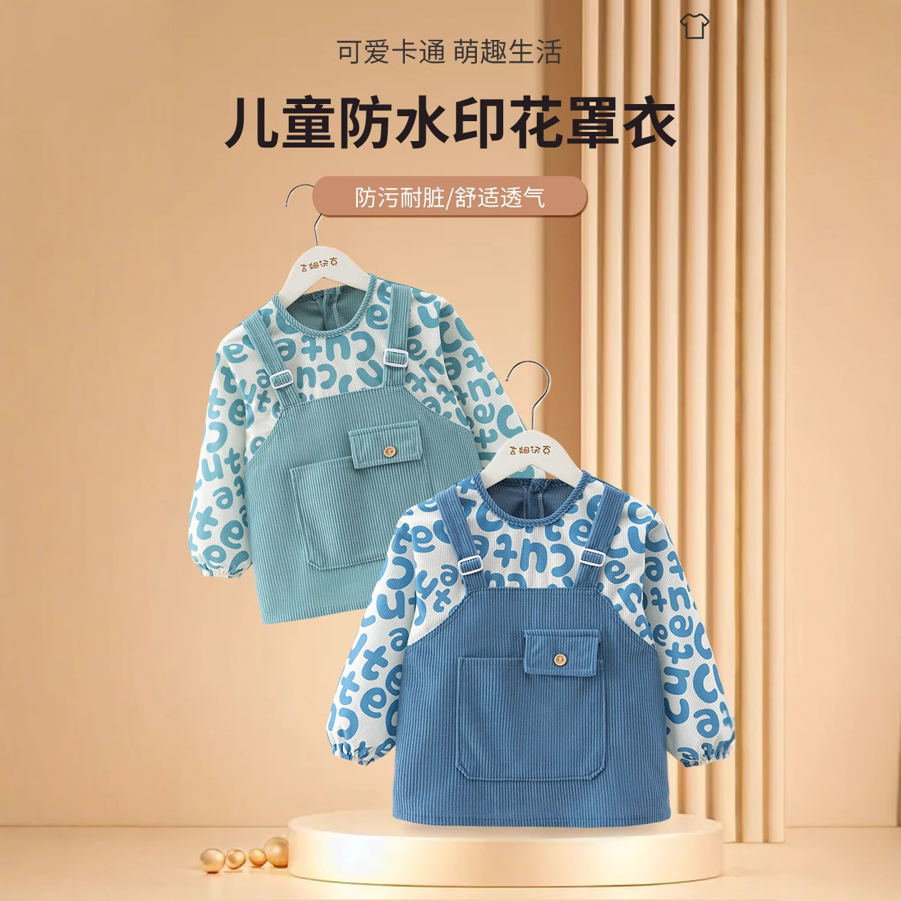 Children's autumn cute waterproof bib for food