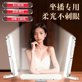 补光灯;手机支架;摄影摄像灯具