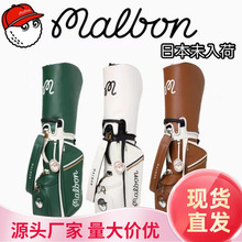 高尔夫支架包 男女球袋 标准包 轻便 golf bag 球童包 一件代发