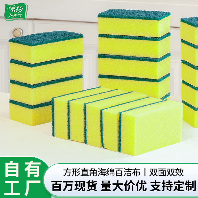 メーカー直送両面たわし、クラシックタイプ、エメリー入り、ノンオイルクリーニングブロック、鍋洗い、食器洗い、家事用スポンジ|undefined