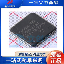 TMS320F28054FPNT ��װLQFP-80 ȫ��ԭװ��Ʒ  ���ɵ�·IC