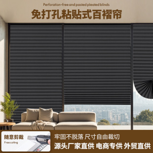 �����羳���ןo����ճ�N���ۺ����޺��ۯB��ȫ�ڹ�pleated blinds