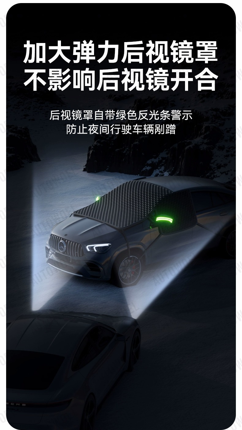 Car Snow Shield Enlarged and Thickeneded Double-Sided Oxford Three-Window Snow Shield Front Shield Anti-Freeze Anti-Frost Anti-Snow Cover Car Cover Winter