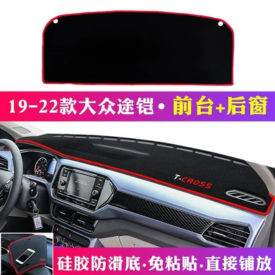 Sun Protection, Heat Insulation, and – Günəş əleyhinə siperlik - 19-22-tukai-front-desk-mat-rear-window-mat-red-edge