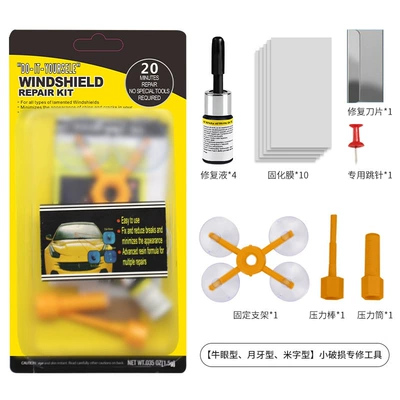 Small Pit Crack Seam – Auto glass repair liquid - yellow-bracket-deluxe-edition