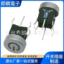 6*6λСIledX_P  ɫLEDp|ʽI_P