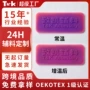 定制跨境3d硅胶辅料