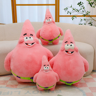 Foreign Trade Plush Toy Patrick Big Doll Large Big Smart Doll Girl Bed Sleeping Pillow Gift
