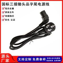 ���������z�^Ʒ��β�Դ�� ���~��о���˵ؾ�����Ʒ��β���L��