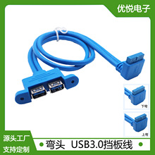 ����20pin�Dusb3.0ĸ�������ݿ� ̨ʽ��X�ɿ�USB���L�Uչ��0.5��