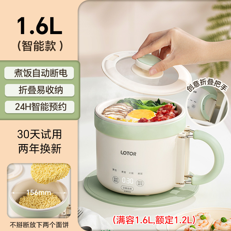 2025新款电煮锅宿舍家用多功能煮面火锅小型迷你小锅小电锅|undefined