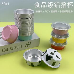 50ml���и��������a�����b���X�����������Ô[������ģ��һ����