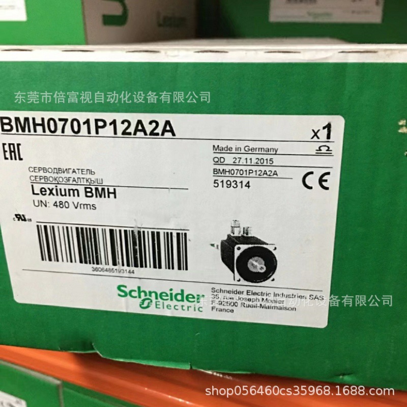 SCHNEIDER 伺服电机 BMH0701P12A2A 全新库存现货 议价出售
