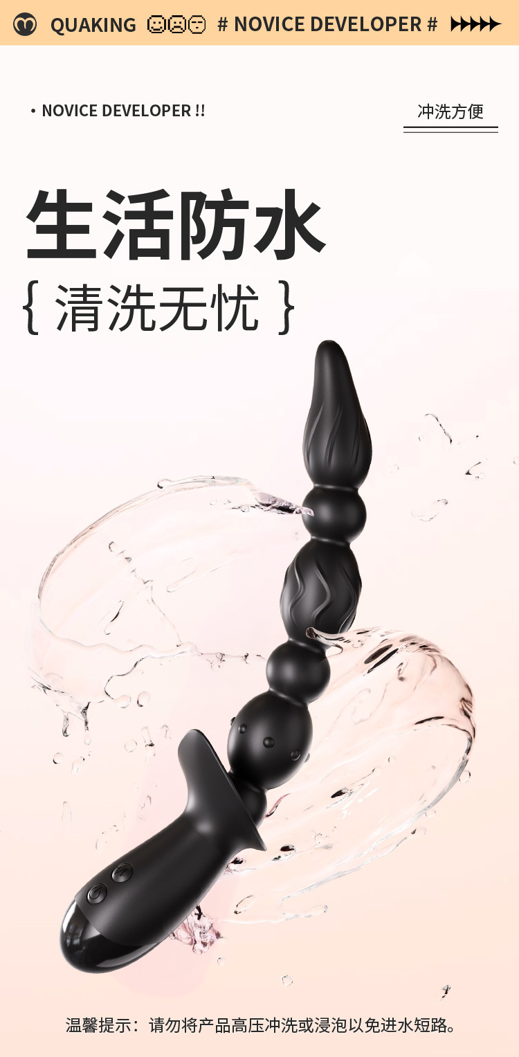 10-Frequency Vibrating Anal Beads with ABS Body and Remote-Style Control — detail image 7