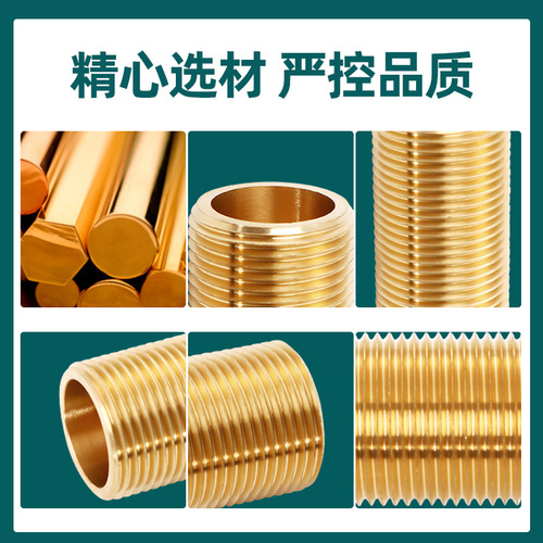 Brass through wire double outer wire through wire threaded interface extension union double inner wire copper joint (Zhongxun Hardware)