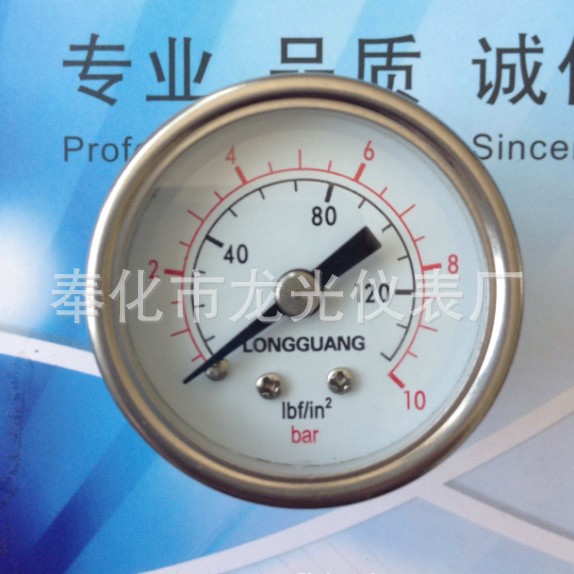 供应LONGGUANG品牌Y40全不锈钢厂家批发304压力表0-10KG微压仪表