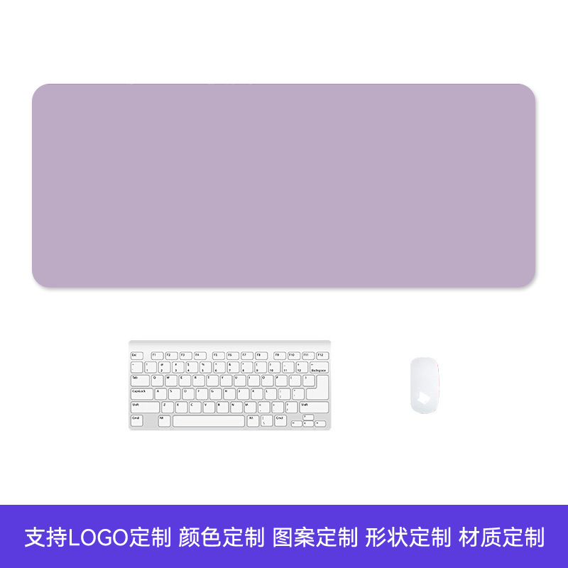 马卡龙纯色鼠标垫莫兰迪色大号桌垫橡胶底办公学习防滑垫子定 制|undefined