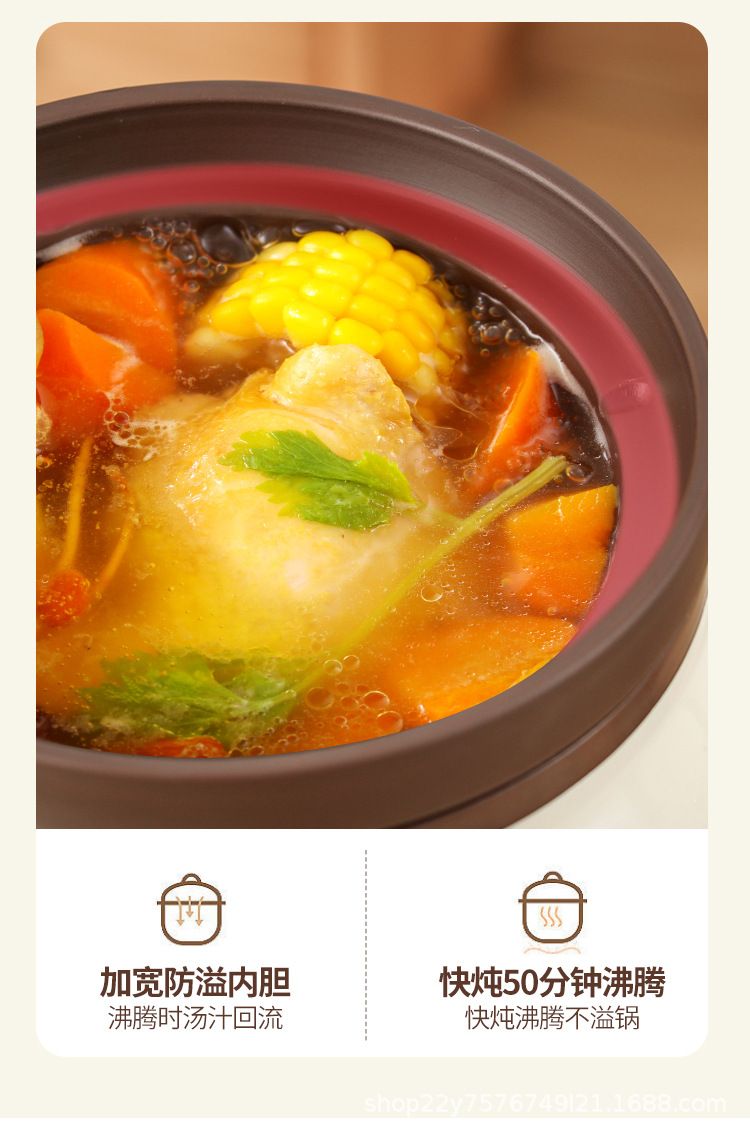 电炖锅_19.jpg