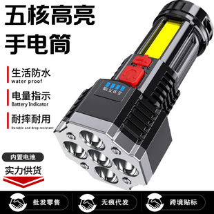 羳ʽ ñyUSBɳ늶๦9LEDͲl