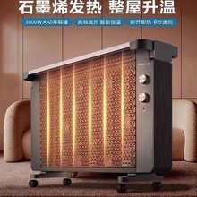 ����ȡů�����ù���ĸ���ů��ʡ��ٟ�ȫ�ݿ���t�o��ʯīϩ6Ƭ