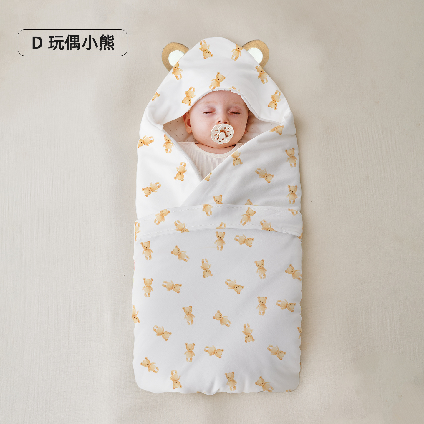 인형 곰돌이 속싸개