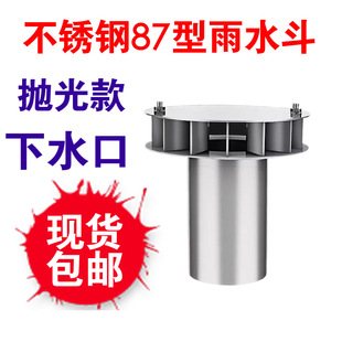 304���P���ˮ��87������ֱ����ˮ��ƽ��ʽ©����ˮ��87����ˮE18