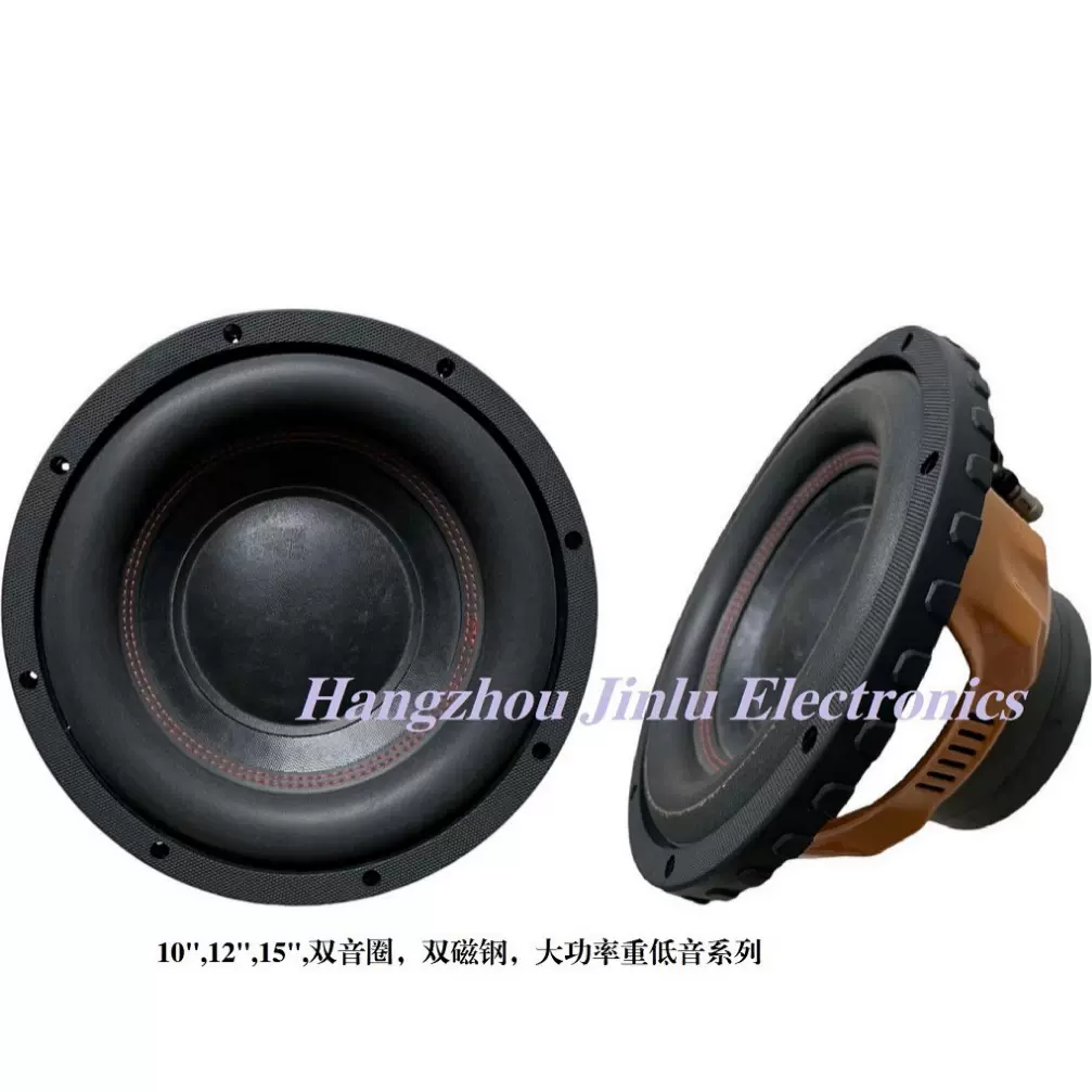定制低音炮大功率低音炮低音扬声器汽车音响