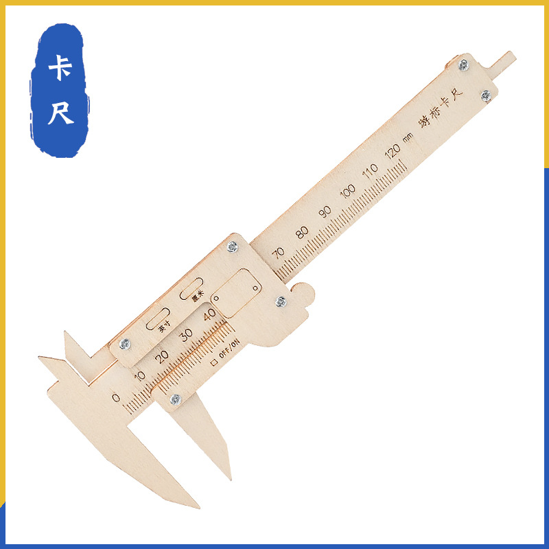 LX247 caliper
