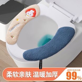 Strawberry Rabbit two-piece thickened toilet seat cushion universal waterproof toilet toilet cover adhesive toilet cover