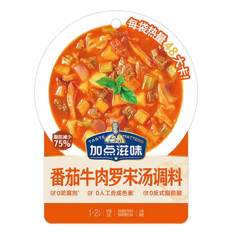 加点滋味日式关东煮寿喜烧泡菜汤避风塘啫啫煲调味料汤底火锅清淡|undefined