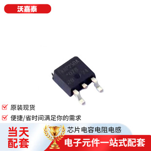 Integrated Circuit Tk8P25Da, Rq (S To-252-3 Intelligent Power Igbt Darlington Digital Transistor
