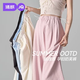 连身衣、爬服;孕妇裤;童套装
