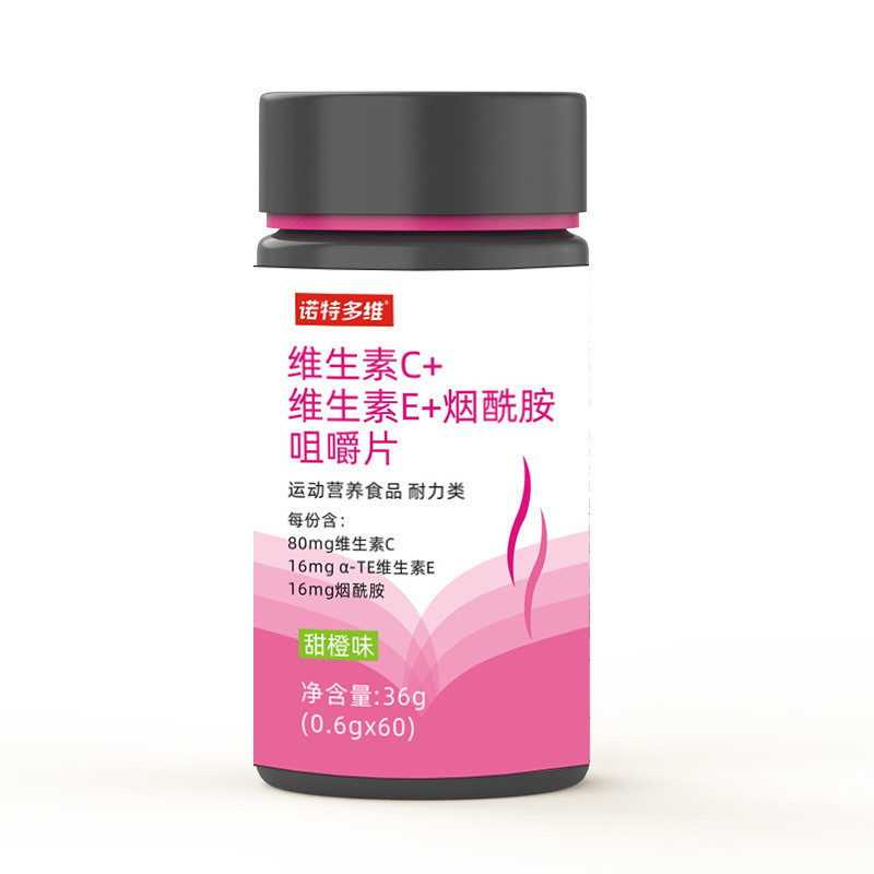 代理卸売りノ特蘭/徳ビタミンc電解質魚油益生菌ニコチン酸アミド血橙b族|undefined