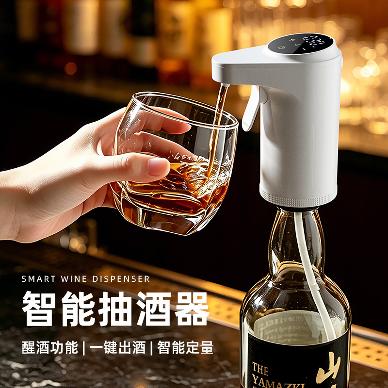 Cross-border best-selling new product S22 USB rechargeable rapid wine dispenser, smart electric wine aerator for red wine, foreign wine, and whiskey