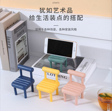 厂家推出新款时尚桌面椅子支架可印制便携手机调节凳子支架