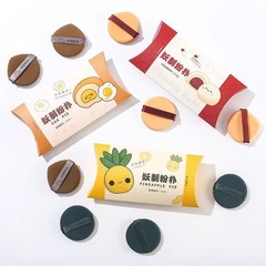 妖制パフ卵黄派パイナップル派のクッションパフは粉bbクリームを食べにくいです。