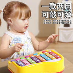 八音阶手敲琴欢乐琴婴幼儿音乐益智早教启蒙玩具宝宝钢琴0-3