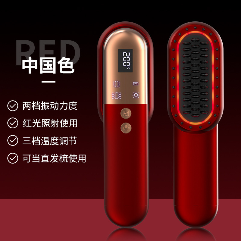 无线直发梳红光养发梳防密脱健发梳经络头部按摩仪电动按摩梳|undefined